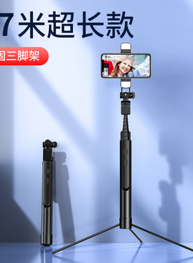 TPKI 手机支架直播支架三脚架桌面拍照神器美颜补光灯美光灯稳定器视频拍摄神器自拍杆自拍神器三角支撑架