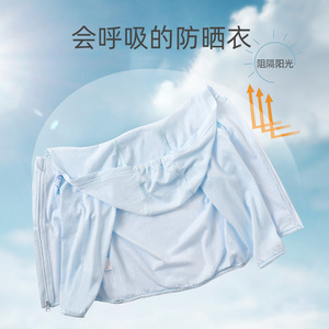 儿童外套男童防晒衣夏季薄款女童防晒服宝宝纯色小童透气空调服夏