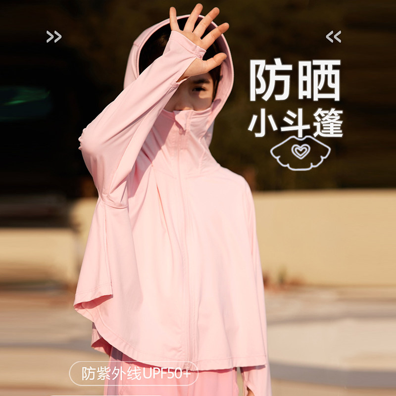 어린이 태양 보호 의류 소년과 소녀 안티 UV 여름 2024 새로운 해변 야외 얼음 실크 UPF50 재킷