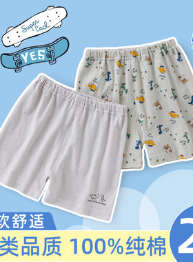 男童短裤夏季薄款纯棉宝宝