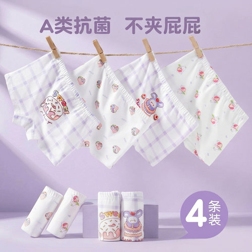 女宝宝内裤A类儿童2025新款