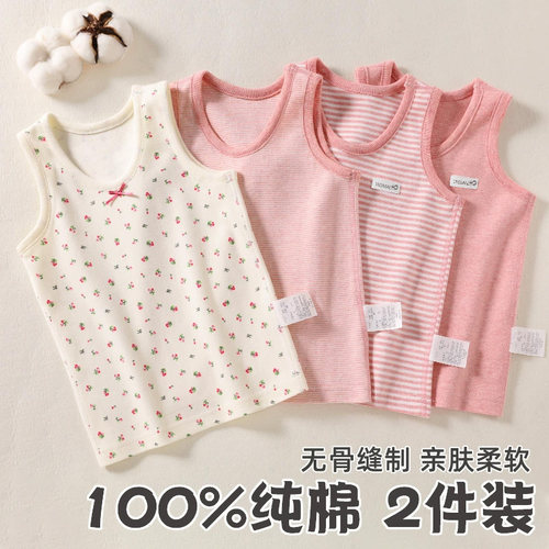 女童背心纯棉打底内穿
