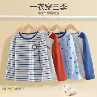 儿童内衣纯棉男童打底秋衣单件家居服保暖上衣宝宝睡衣男孩打底衫