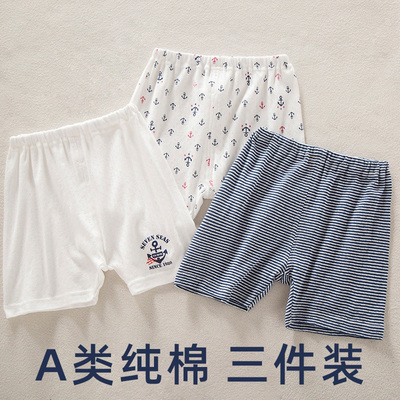男童短裤薄款夏季透气