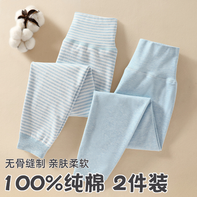 儿童纯棉高腰护肚秋裤a类