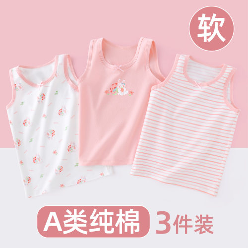 女童纯棉背心纯棉宝宝吊带