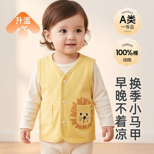 婴儿纯棉马甲双面穿儿童马夹