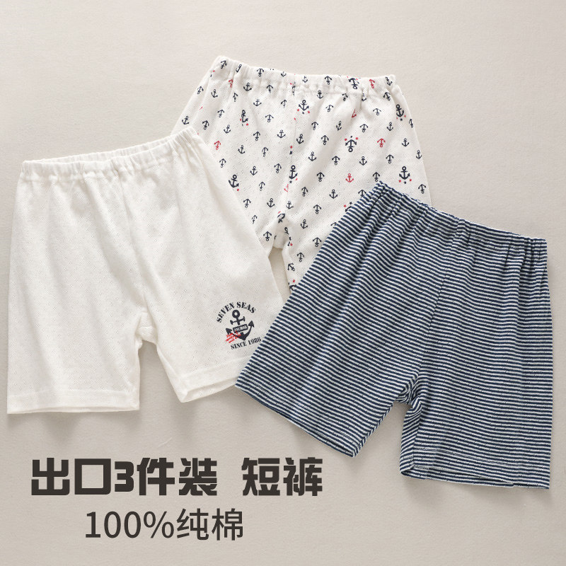 儿童短裤纯棉男童睡裤图片