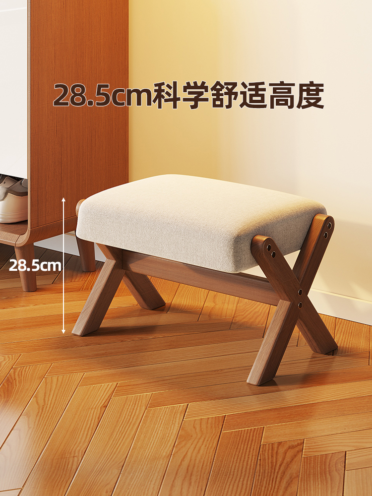 门口换鞋凳家用穿鞋入户玄关实木矮凳客厅沙发垫脚中古胡桃色板凳