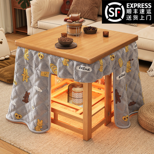 烤火桌子家用实木折叠桌小户型餐桌吃饭桌子冬季取暖桌四方桌茶几