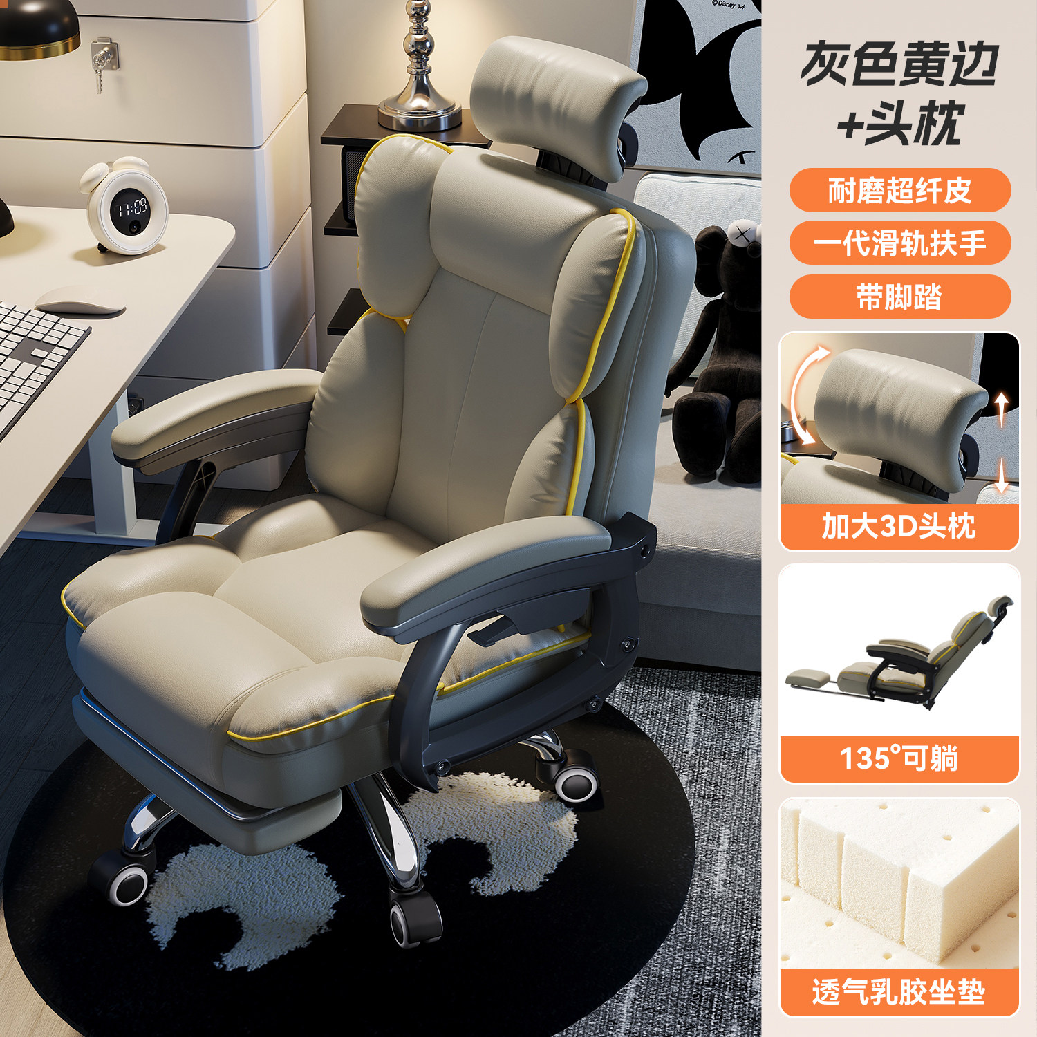 thumbnail for Ergonomic Chair, Reclining Gaming Chair, Comfortable Backrest for Long Sitting, Computer Chair, Office Chair, Lazy Sofa Chair