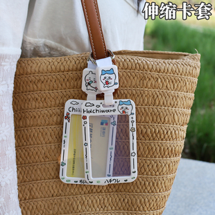 可爱伸缩卡套挂包包双面透明公交卡门禁卡工牌厂牌保护套易拉扣女