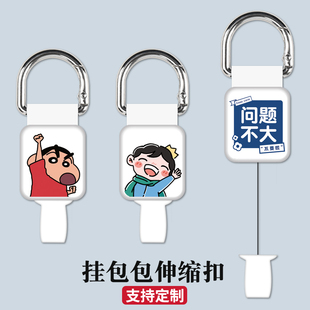 ins风卡套伸缩扣挂包上学生饭卡公交卡门禁卡包防丢挂钩拉伸挂绳