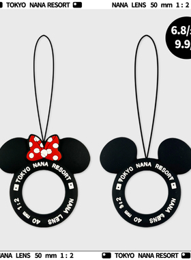 黑色米奇手机挂绳指环扣情侣款硅胶圈短款水杯u盘钥匙防丢小挂件