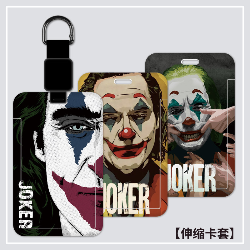 小丑卡套创意个性学生校园饭卡门禁交通地铁乘车公交卡套硬壳男款