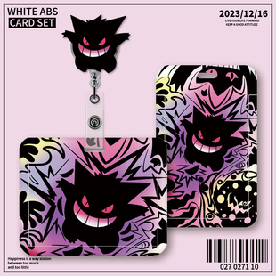黑色酷炫耿鬼卡套员工胸卡挂绳易拉扣弹力绳学生卡校园卡门禁卡包