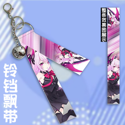 Engage Kiss 契约之吻 周边挂件铃铛飘带挂饰钥匙扣礼品礼物