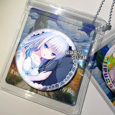 Summer Pockets 夏日口袋 鸣濑白羽 空门苍 周边徽章吧唧谷子