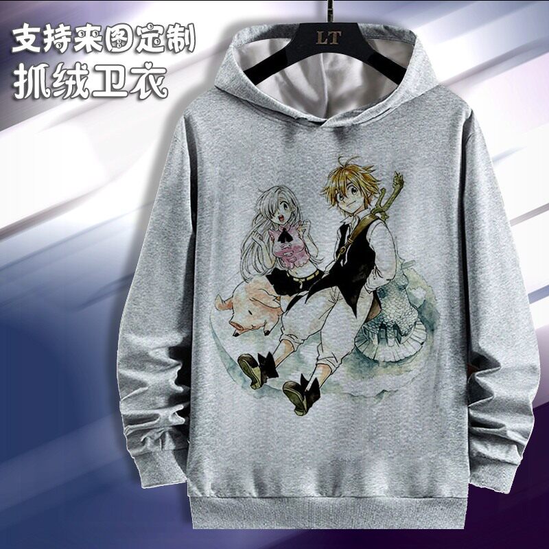 七大罪 梅利奥达斯 卫衣长袖衣服 周边春秋加绒连帽长袖来图定制
