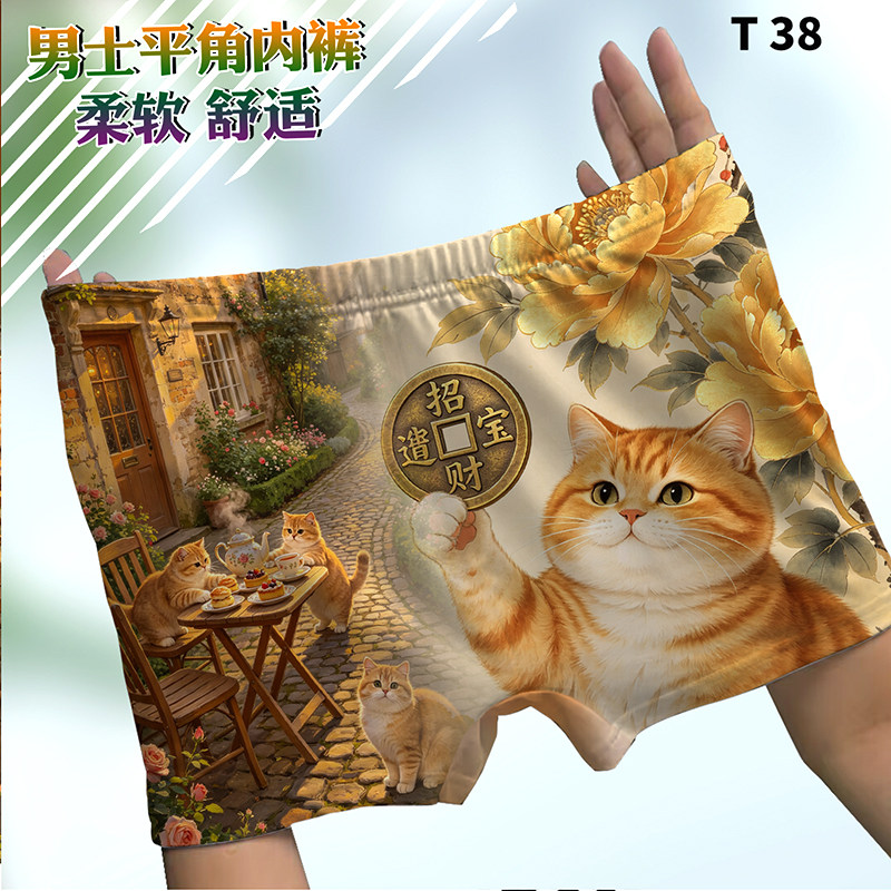可爱猫咪小猫男士内裤男人平角裤男生四角内裤创意大码3D印花图案