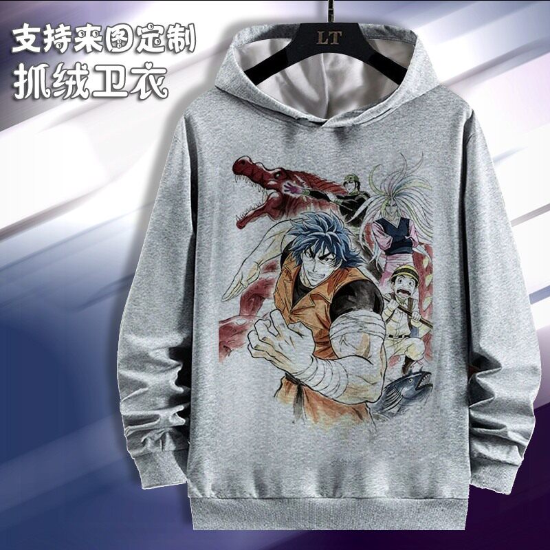 美食的俘虏 卫衣长袖衣服周边春秋加绒连帽长袖春秋来图定制