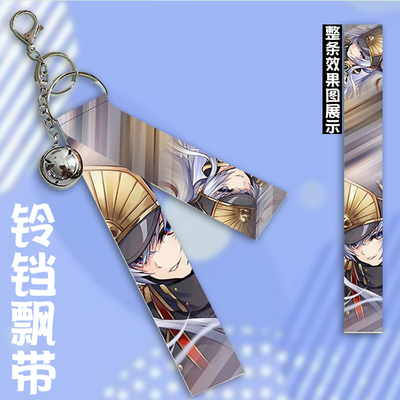 Re CREATORS 创造主 阿尔泰尔 周边挂件铃铛飘带挂饰钥匙扣