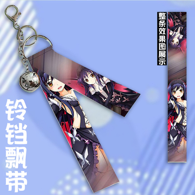 加速世界 黑雪姬 周边挂件铃铛飘带挂饰钥匙扣小礼品礼物
