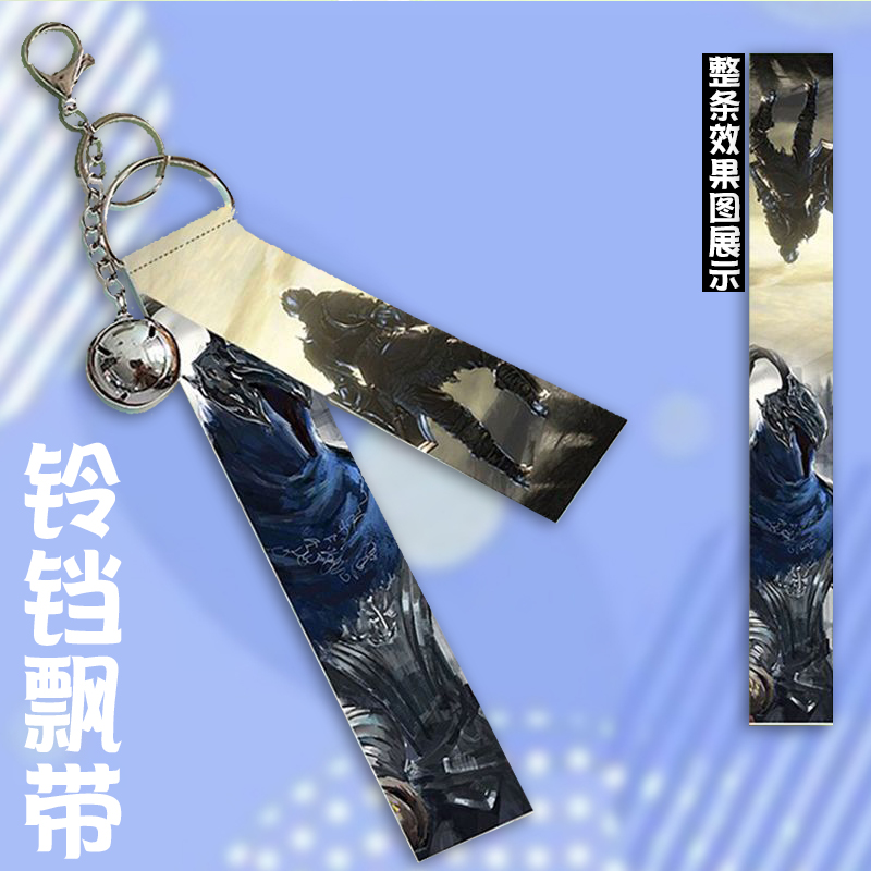 黑暗之魂 Dark Souls 周边挂件铃铛飘带挂饰钥匙扣小礼品礼物