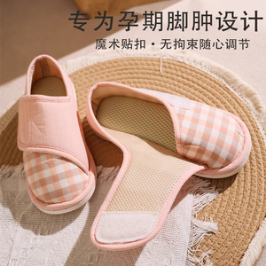 春夏产后月子鞋夏薄款包跟静音居家用孕产妇软底透气防滑大尺码拖