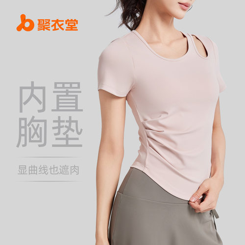 Slimming and Wrinkled Yoga Dress Women's One Piece Cup with