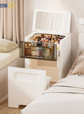 Storage cabinet, dressing table, bucket cabinet, integrated