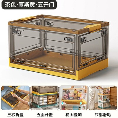 Folding storage box, large capacity blanket, clothes, bedroo