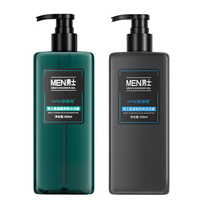 Men's Gulong fragrance shower gel, refreshing and fragrant a