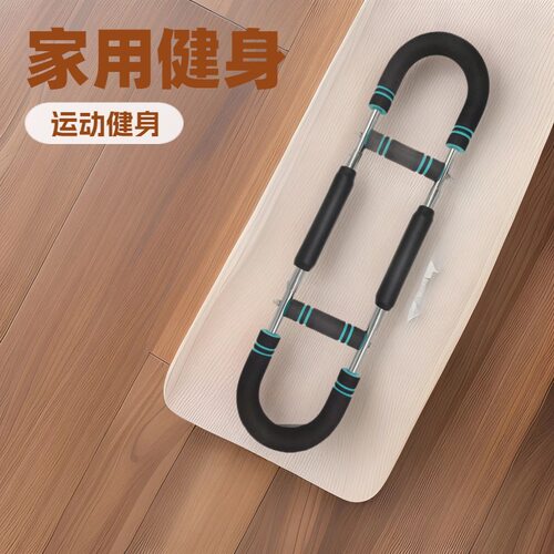 Multi functional U-shaped arm strength trainer with three ad