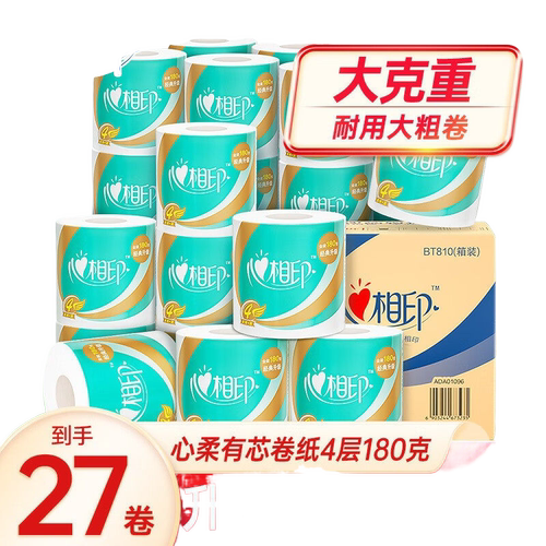 Roll paper toilet paper roll paper heart printing 180 grams