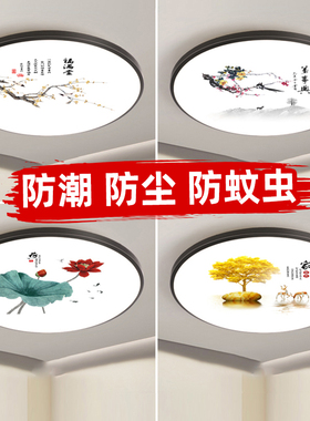 led三防吸顶灯圆形卫生间阳台厨卫灯过道吸顶灯灯具卧室灯阳台灯