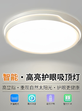 led吸顶灯灯芯改造板圆形节能灯泡家用灯珠灯盘灯条模组替换光源