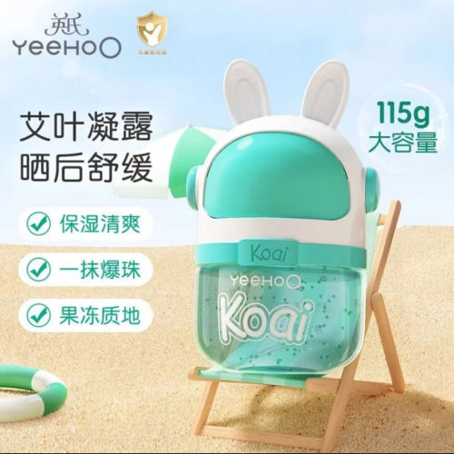 英氏艾叶凝露夏季宝宝面霜