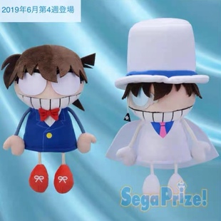 怪盗基德布偶手偶黑羽快斗玩偶娃娃毛绒努努公仔挂件fufu柯南动漫