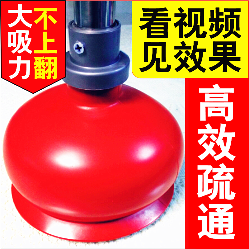 皮搋子下水道神器疏通