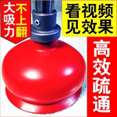 疏通新款 皮吸亚洲堵塞皮搋子坐便器马桶吸强力下水道工具管道神器