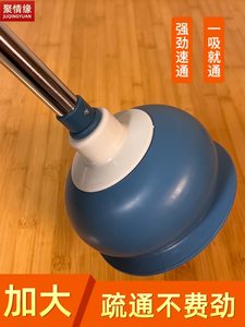 马桶抽子疏通器皮搋子马桶塞吸盘通厕所工具通马桶抽吸堵塞神器