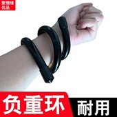 游泳负重手环随身手腕脚踝重力游泳运动跑步手环负重装 备配重力环