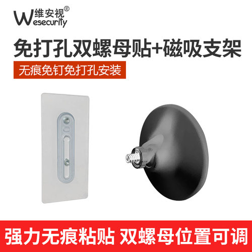 免打孔无痕安装带磁吸