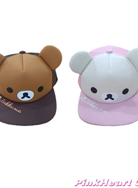 RED ICE PHC自制轻松熊可爱小熊小棕熊卡通动漫棕奶粉耳朵棒球帽