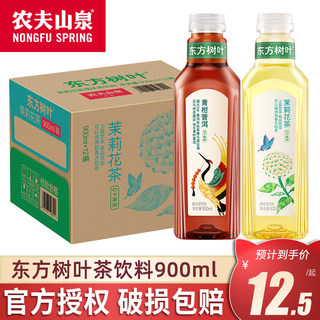 农夫山泉东方树叶900ml*12瓶青柑普洱茶无糖茶饮茉莉花茶整箱批发