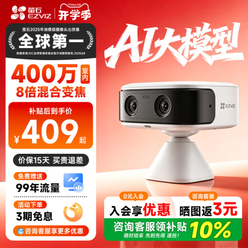 【咨询补贴10%】CB60免流4G监控