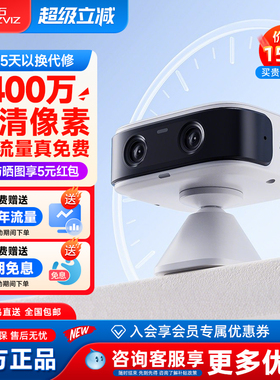 萤石云CB1家用4G终流摄像头CB2磁吸免打孔高清夜视CB60电池监控器