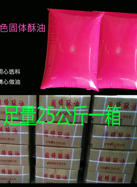 酥油蜡烛无烟无味植物油环保供佛