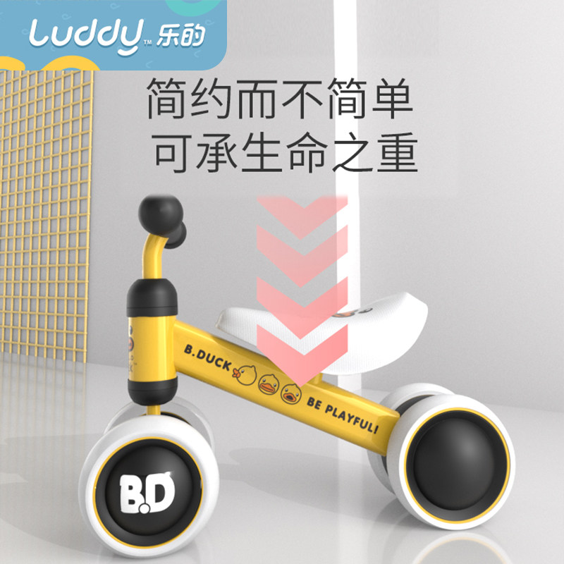 乐的平衡车儿童2岁无脚踏1周岁礼物婴幼儿学步宝宝滑行溜溜扭扭车